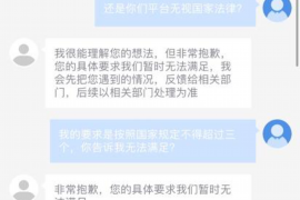 麦盖提讨债公司成功追回初中同学借款40万成功案例